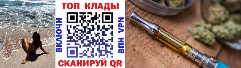 Купить наркоту Ардатов Канабис Псилоцибиновые грибы Гашиш blacksprut Меф мяу мяу
