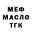 Метадон VHQ Endrax