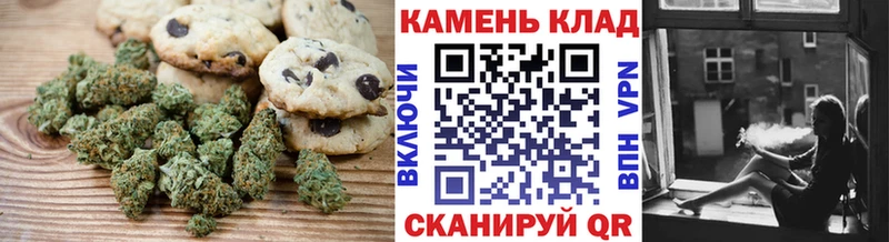 darknet как зайти Ардатов Печенье с ТГК конопля