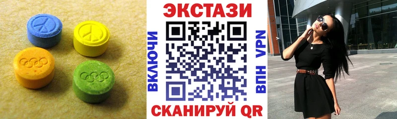 купить наркотики сайты Ардатов blacksprut tor ЭКСТАЗИ Philipp Plein