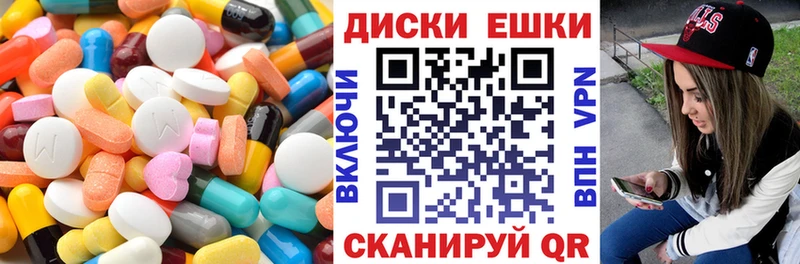 ЭКСТАЗИ 280мг Ардатов
