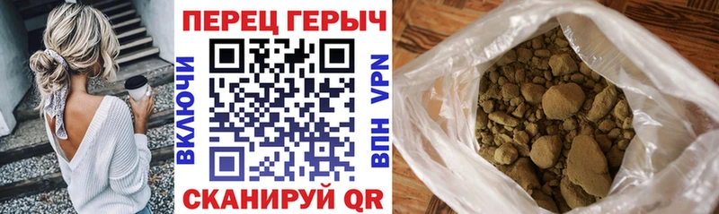 цена наркотик  Ардатов  ГЕРОИН герыч 