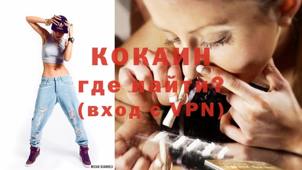 мяу мяу кристалл Новодвинск