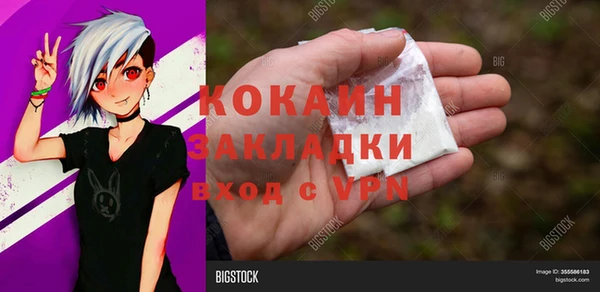 MESCALINE Алексин