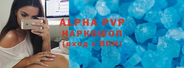 ALPHA-PVP Алексеевка