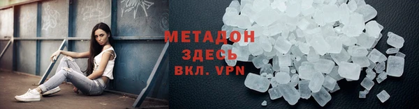 ALPHA-PVP Алексеевка