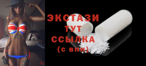 ALPHA-PVP Алексеевка