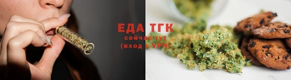 трава Алзамай