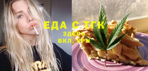 MESCALINE Алексин