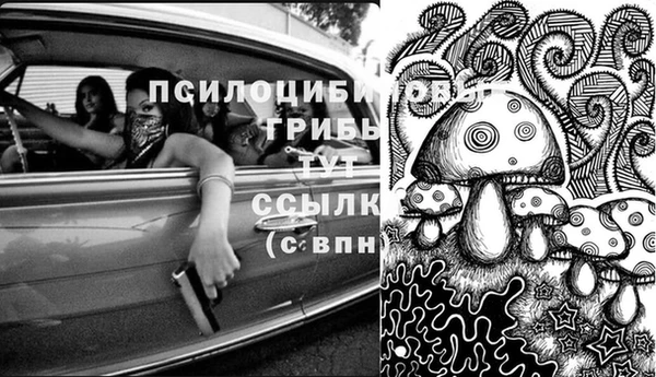 MESCALINE Алексин