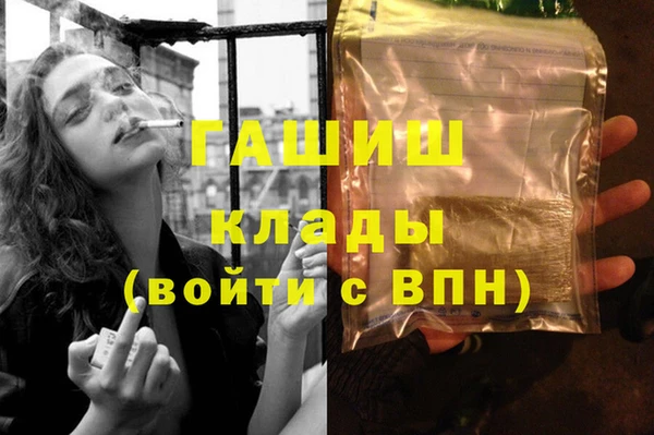 трава Алзамай