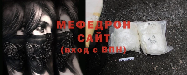 ПСИЛОЦИБИНОВЫЕ ГРИБЫ Новокубанск