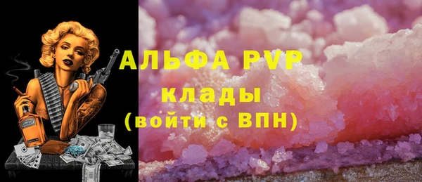 трава Алзамай