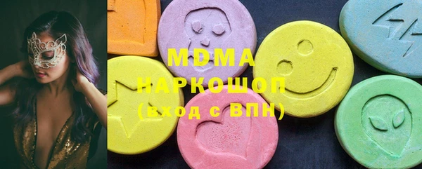 MESCALINE Алексин