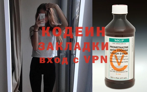 MESCALINE Алексин