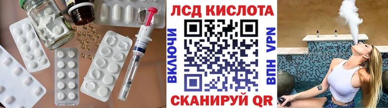 МЕГА онион  Ардатов  LSD-25 экстази кислота 