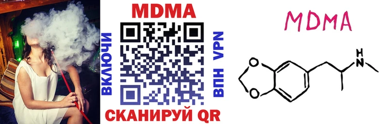 ссылка на мегу ONION  магазин продажи наркотиков  Ардатов  MDMA кристаллы 