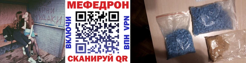 где можно купить   МЕГА как зайти  МЯУ-МЯУ VHQ  Ардатов 
