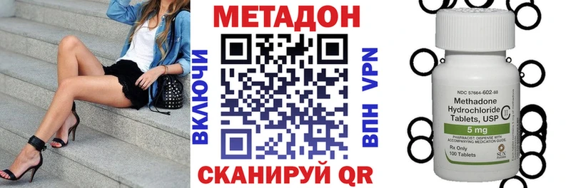 МЕТАДОН кристалл  где продают наркотики  Ардатов 
