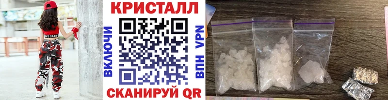 МЕТАМФЕТАМИН винт  Ардатов 