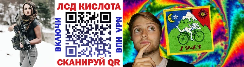 мега tor  Ардатов  Марки 25I-NBOMe 1,8мг  купить закладку 