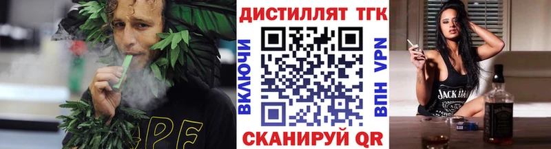 ТГК Wax  где купить наркоту  Ардатов 